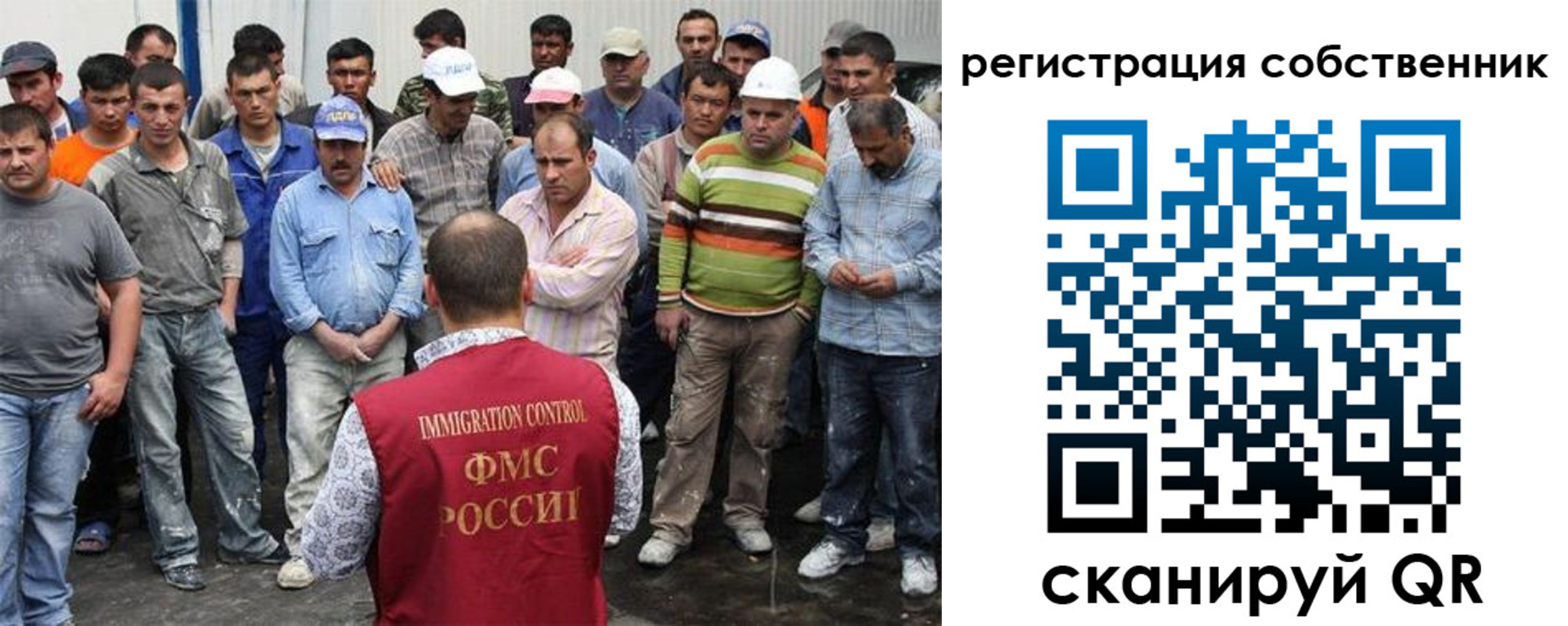 временная регистрация недорого в Донецке